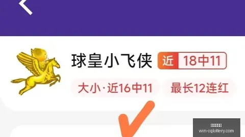 阿森纳战平布莱顿：恩内瓦里进球，萨利巴制造点球，精彩对决回顾