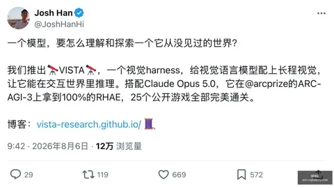 王者荣耀更新，重庆体彩网，热议，新玩法引领潮流